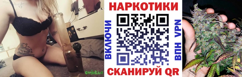Наркошоп Чайковский ГАШИШ  АМФЕТАМИН  А ПВП  Меф мяу мяу  Кокаин  Конопля 