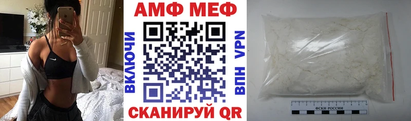 Amphetamine 97%  продажа наркотиков  Чайковский 