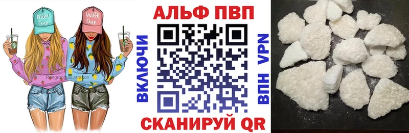 kraken   Чайковский  Alpha-PVP Соль  закладка 