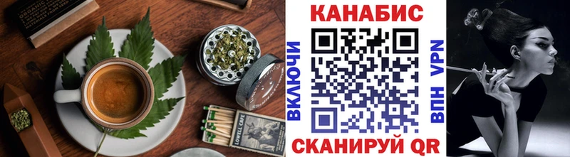 Cannafood конопля  omg как зайти  Чайковский 