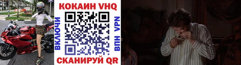 darknet телеграм  продажа наркотиков  мега как войти  Чайковский  Cocaine VHQ 