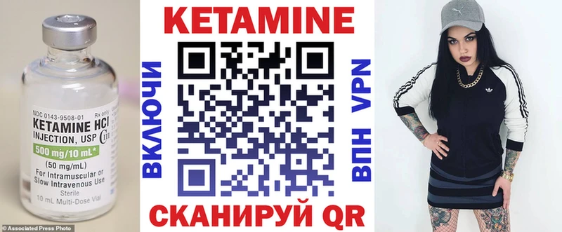 закладка  Чайковский  Кетамин VHQ 