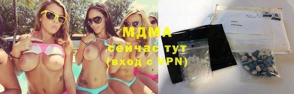 трава Армянск