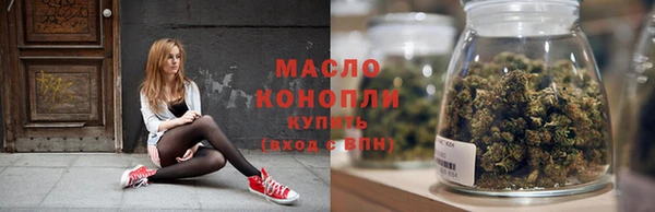 трава Армянск