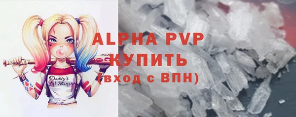 трава Армянск