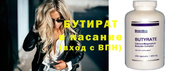 трава Армянск