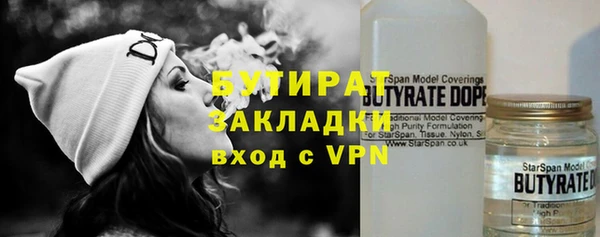 трава Армянск