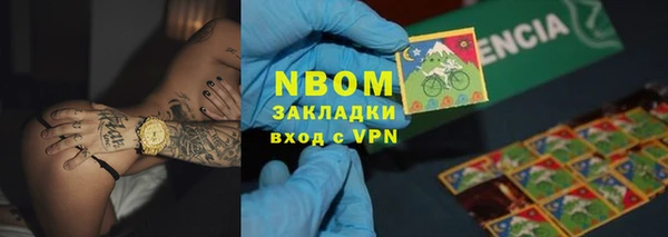 трава Армянск