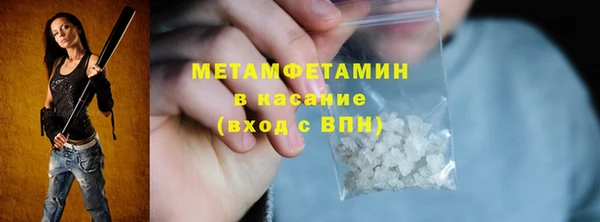 мефедрон VHQ Аркадак