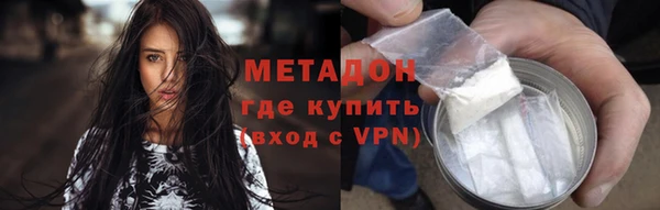трава Армянск