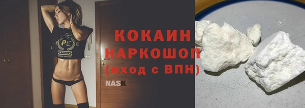 мефедрон VHQ Аркадак