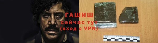 трава Армянск