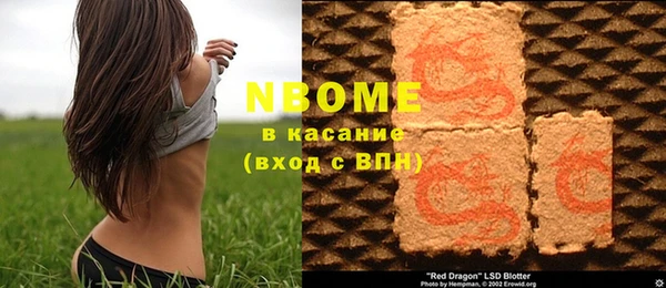 mdma Арсеньев