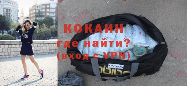 трава Армянск