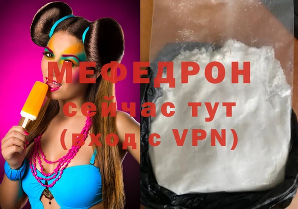 мефедрон VHQ Аркадак