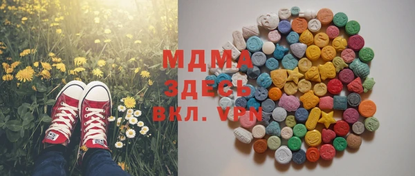 мефедрон VHQ Аркадак