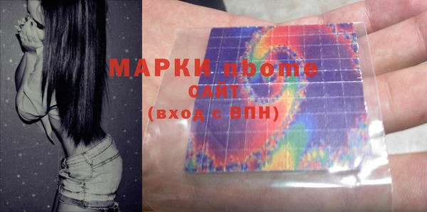 mdma Арсеньев