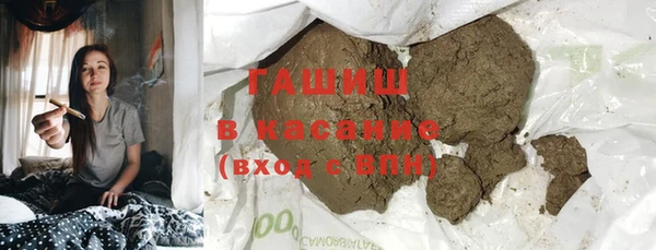 мефедрон VHQ Аркадак
