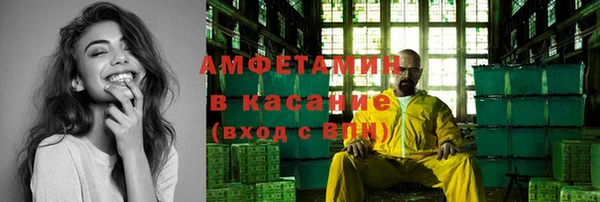трава Армянск