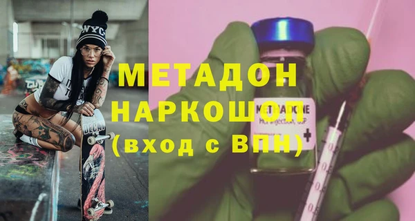 трава Армянск