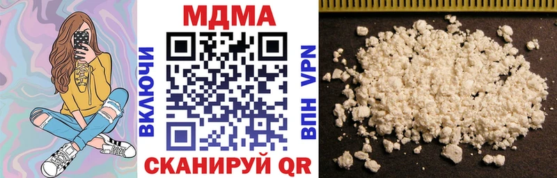 как найти наркотики  Чайковский  KRAKEN ТОР  МДМА Molly 