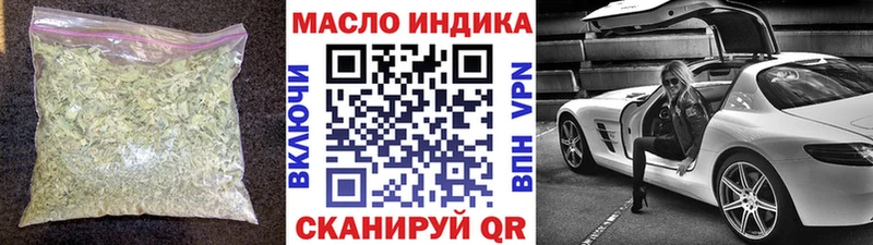 ТГК гашишное масло  blacksprut ссылка  Чайковский 